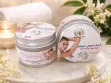 كريم تبييض المناطق الحساسة — MHD BELLA BIO