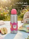 قارورة اطفال المنيوم ك