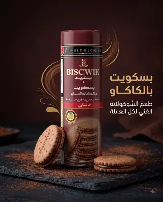 بسكويت بالكاكاو محشي بالكريمة ذوق الشكولاطة 320غ بيسكويك-