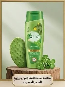 Vatika شامبو