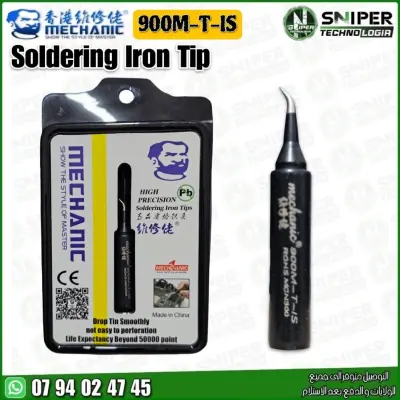 Soldering Iron Tip mechanic 900M-T-IS