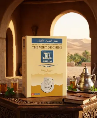 شاي السهم (aricha)200غ
