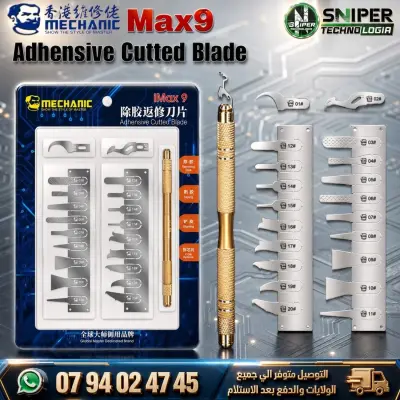 Adhensive Cutted Blade MECHANIC Max9