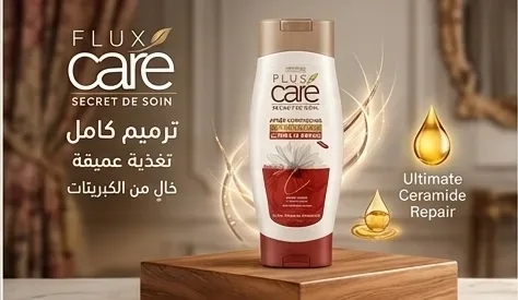 Flux care شامبو
