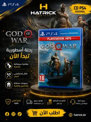 CD PS4 PS5 GOD OF WAR