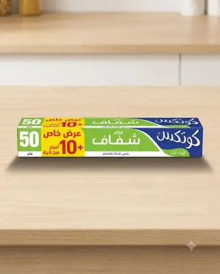 Cotex ورق شفاف 50+10م