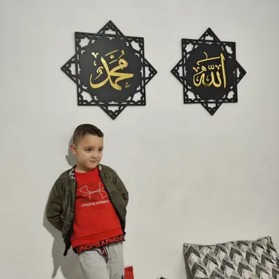 Allah and Muhammad Islamic Wall Art CNC File