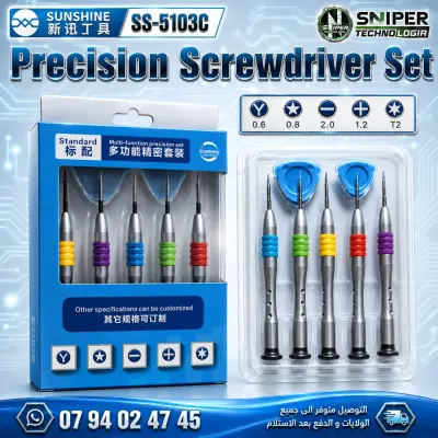 PRECISION SCREWDRIVER SET SUNSHINE SS-5103C