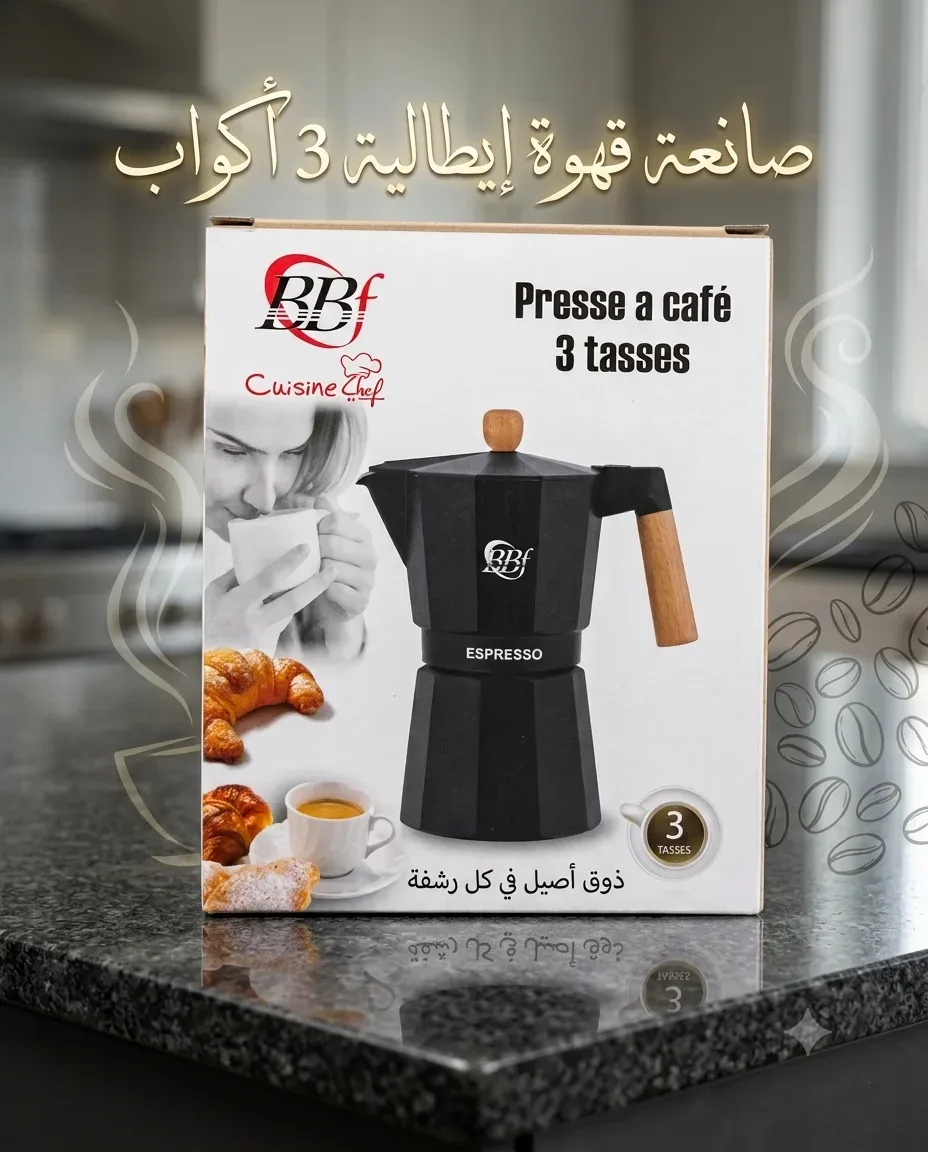 ابريق قهوة بسعة 3 أواب
