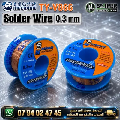 SOLDER WIRE MECHANIC TY-V866
