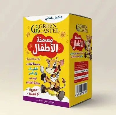 مكمل غذائي لتسمين الأطفال وفتح الشهية (Appetit Enfants)
