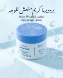 Proderma كريم مرطب منعش 150غ