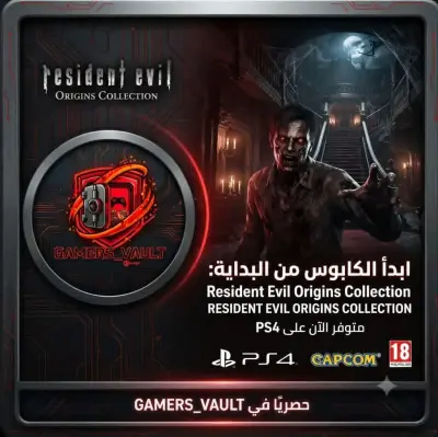 Resident Evil Origins  Collection
