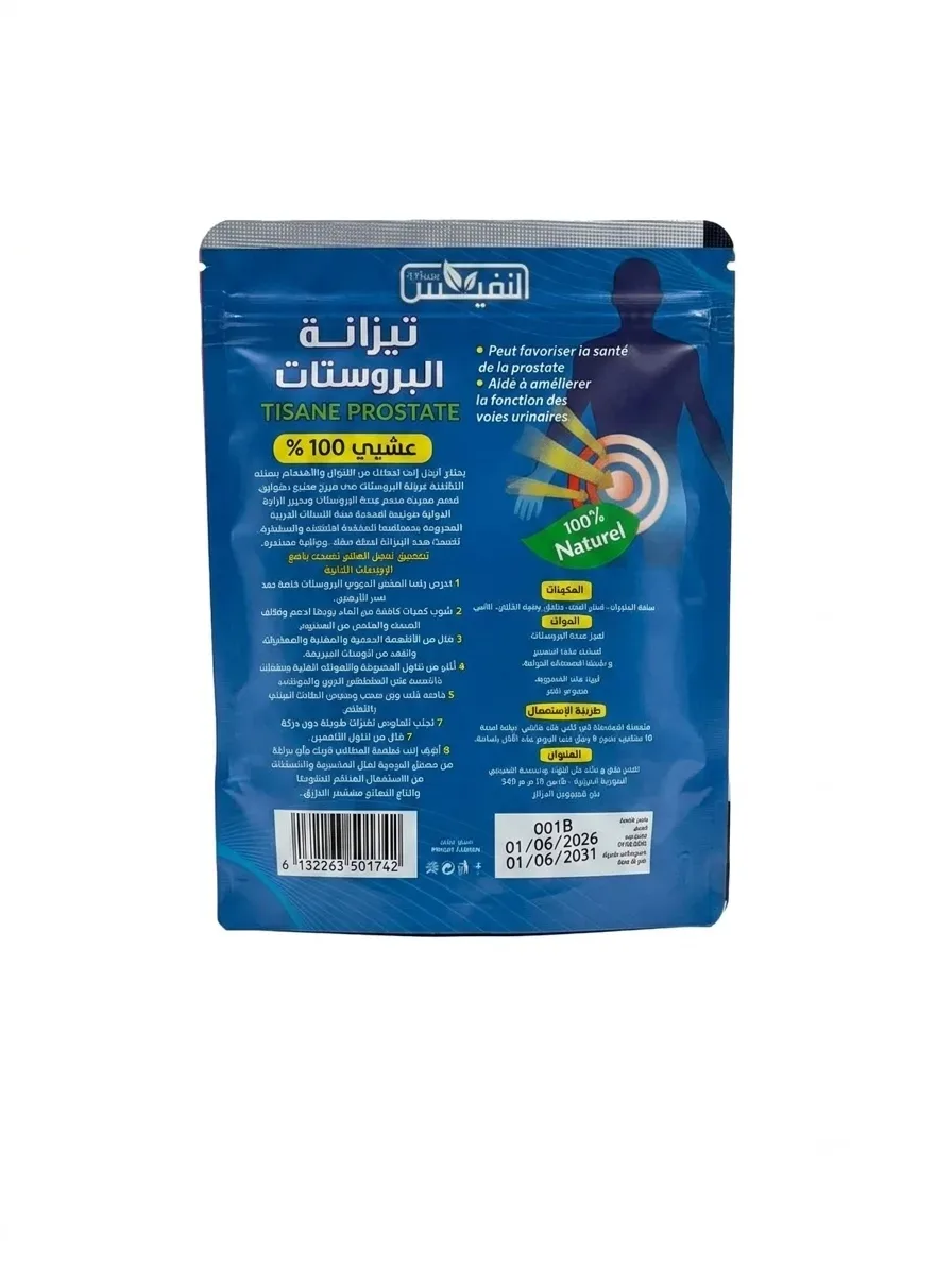 تيزانة البروستات (Tisane Prostate)