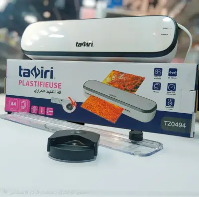 Plastifiées taziri