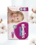 .حفاضات بيمبيز كونفورت (حجم 5)