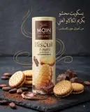 بسكويت بالكاكاو محشو بكريمة نكهة الكاكاو -مون-