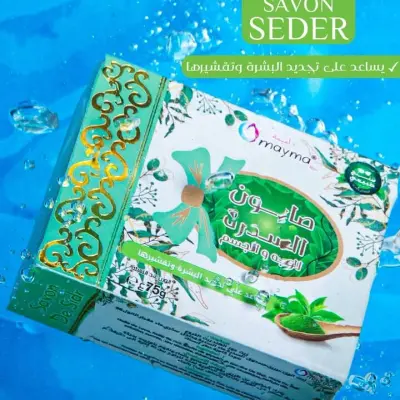 صابون السدرة