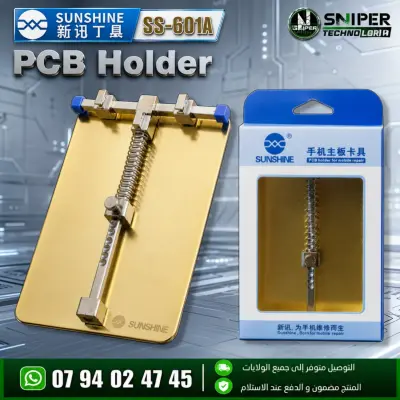 PCB HOLDER SUNSHINE SS-601A