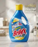 Brilex صابون غسيل الملابس 3ل
