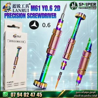 PRECISION SCREWDRIVER LANRUI M61 Y0.6 2D