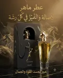 Allatafah عطر ماهر 100مل