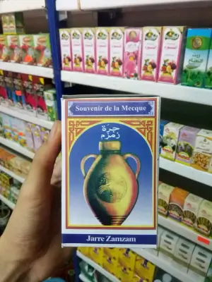 ماء زمزم