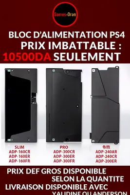Alimentation PS4
