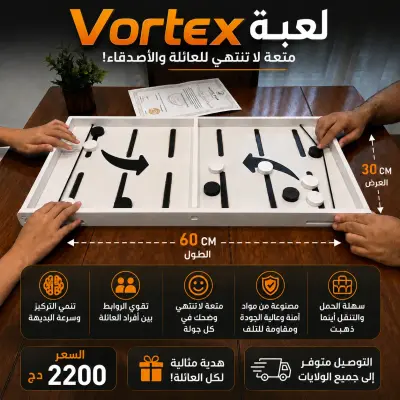 🥏 Vortex puck size XL 🥏