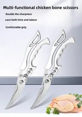✂️ مقص مطبخ احترافي