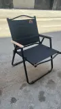 chaise de plage pliante