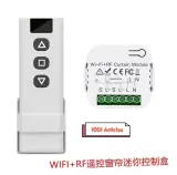Switch / Remote RF Smart pour contrôle des Volets