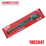 Bras Cliquet Droite HONESTPRO 120N.M 21V YAE2647