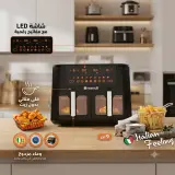 Air fryer nardi 9L مقلاة هوائية  ناردي 9لتر