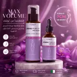 هل تحلمين بقوام أنثوي أكثر امتلاءً؟ دعي باقة Push Up Max Volume تمنحكِ النتيجة التي تستحقينها (حتى 7 سم)