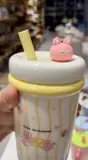 ☕ MUG  RAYÉ