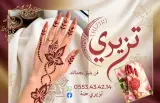 رشمة حناء يد
