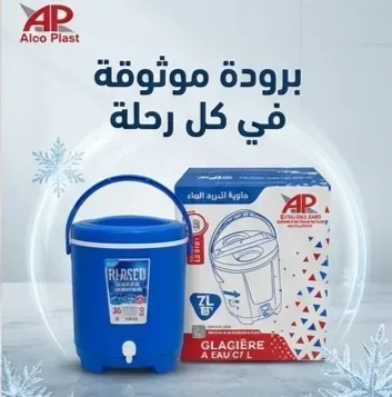 Ap alasca مبرد مياه 7ل