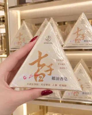 🧼 صابون Qi Zi Bao الياباني ببودرة اللؤلؤ ✨