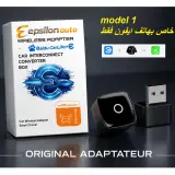 adaptateur baiducarlif vers carplay ou android 15