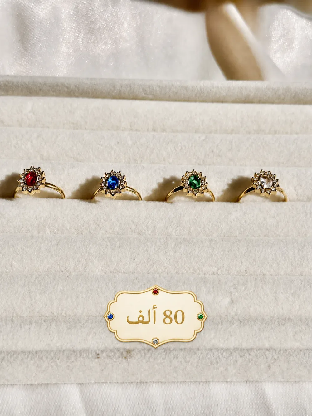 Bague marquise