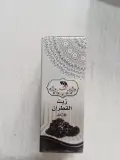 زيت الحبة السوداء/الصوجا/النعناع/الجرجير/الثوم/الصبار/الزنجبيل/الافكادو/القسط الهندي/الترمس الحلو/ اليقطين/الثوم الذكر/القطران/الخردل/الارغان/الحرمل/عرق السوس/الخزامة/الريحان/الجلوجيا/الحلتيت/العرعار/الكافور/النعناع