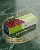 NZ pack ورق تغليف شفاف 200م