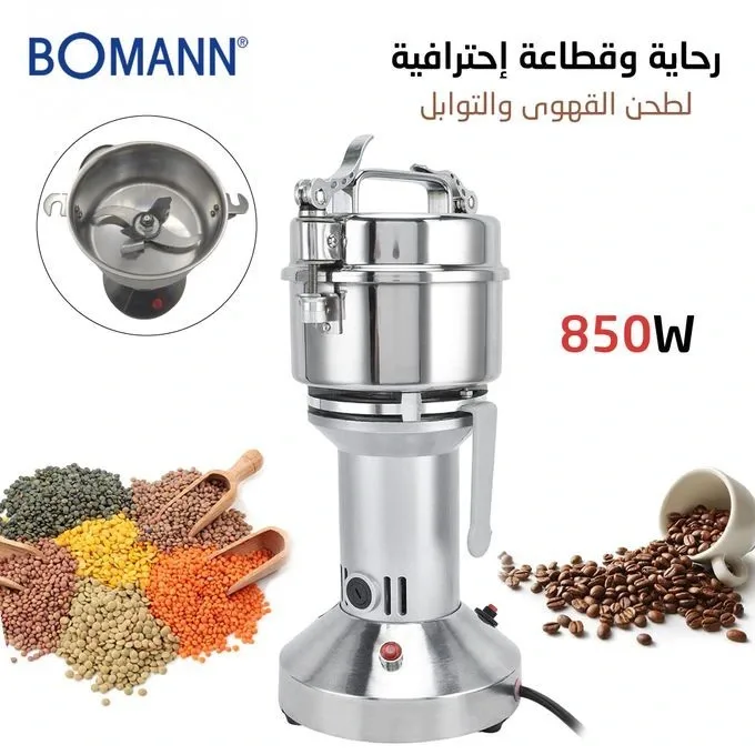 جهاز طحن كهربائي للقهوة والتوابل من ماركة Bomman - 850w