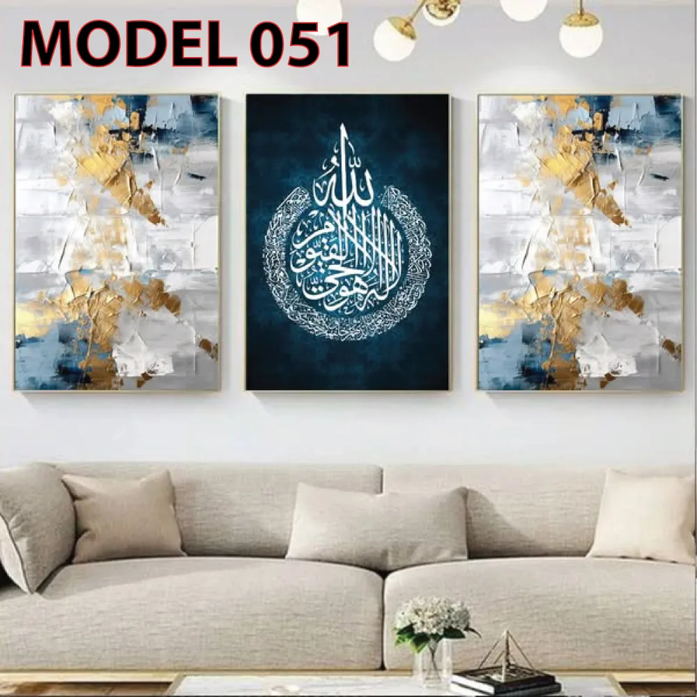 لوحات حائط