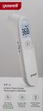 Thermomètre infrarouge frontal YUWELL YT-1