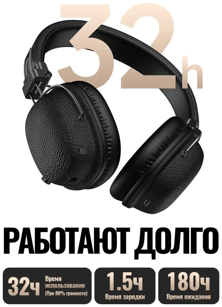 Casque Bluetooth W64 HOCO