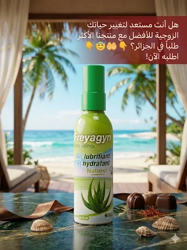 🔥 عرض الثقة والأداء المتكامل: الثنائي السحري لتجديد حيوية حياتك الزوجية