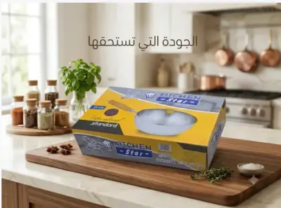 _KITCHEN _Star