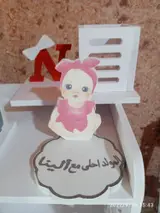 Personalized Children Photo Frame Collection CNC File